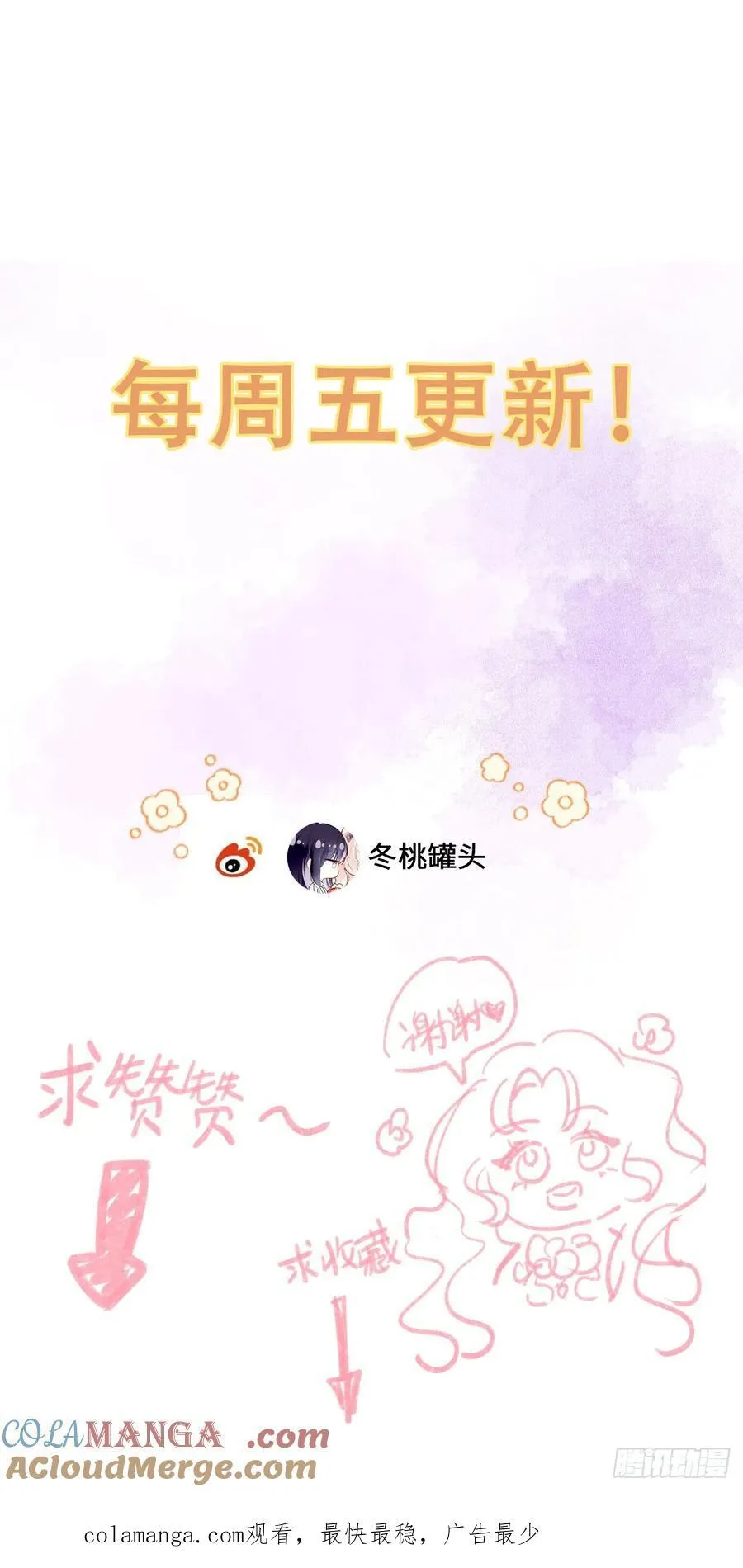 24-妈妈留下的魔法书42