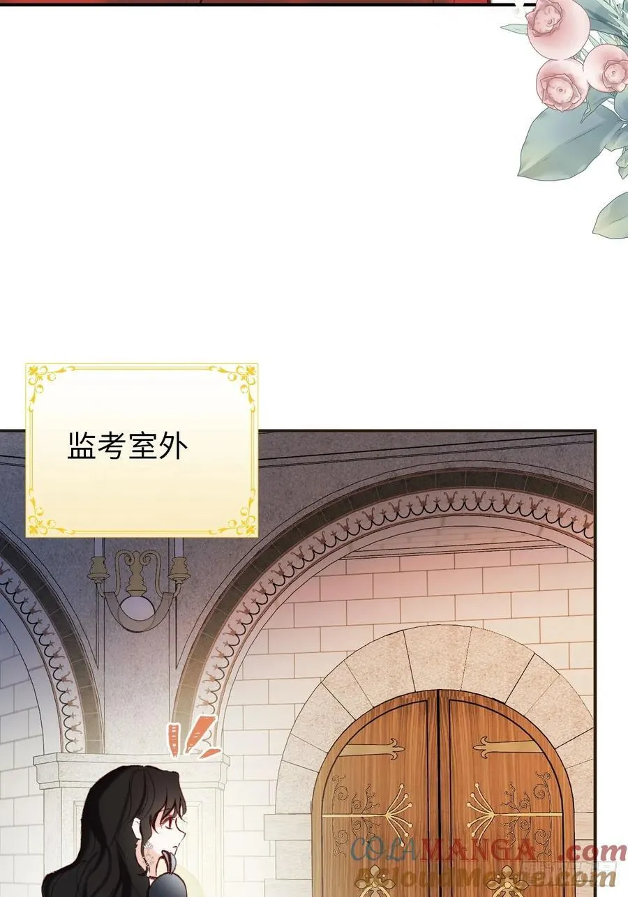 31-导师抢人30