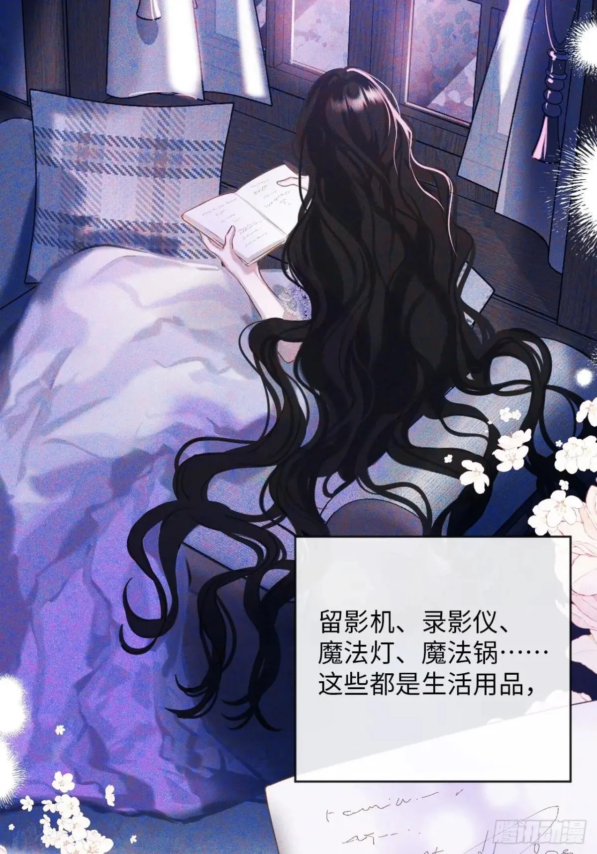 34-光芒的利刃15