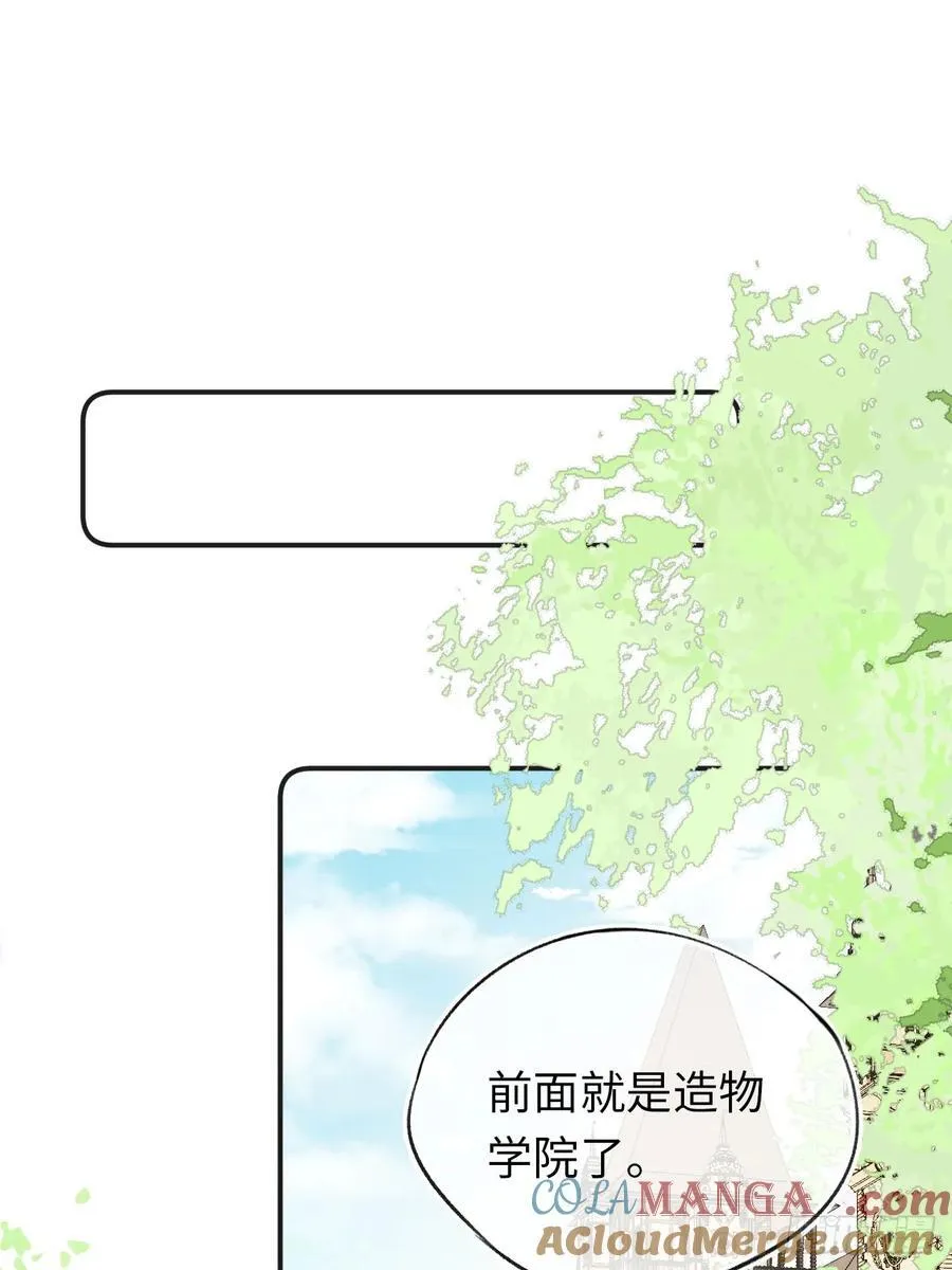 31-导师抢人51