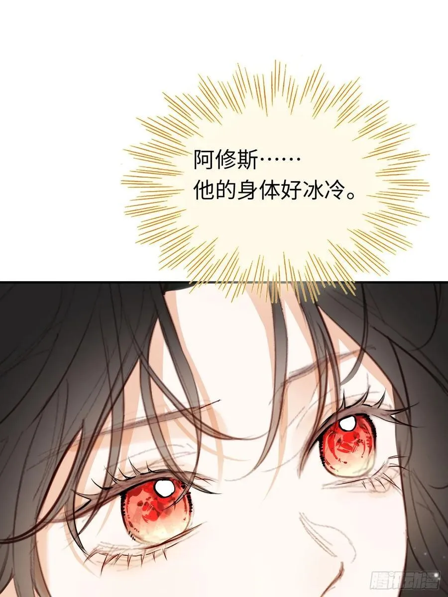 24-妈妈留下的魔法书9