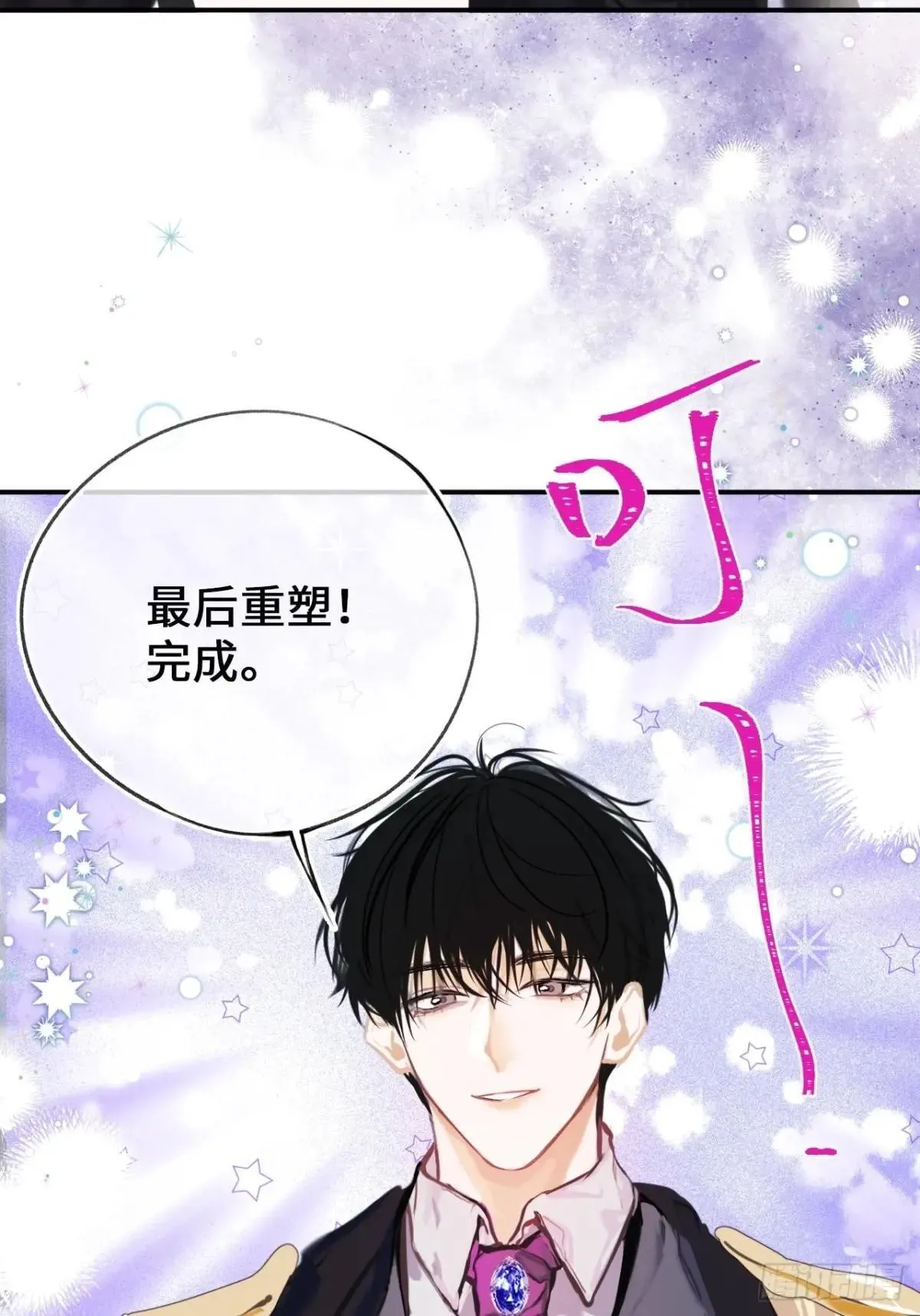 35-成长7