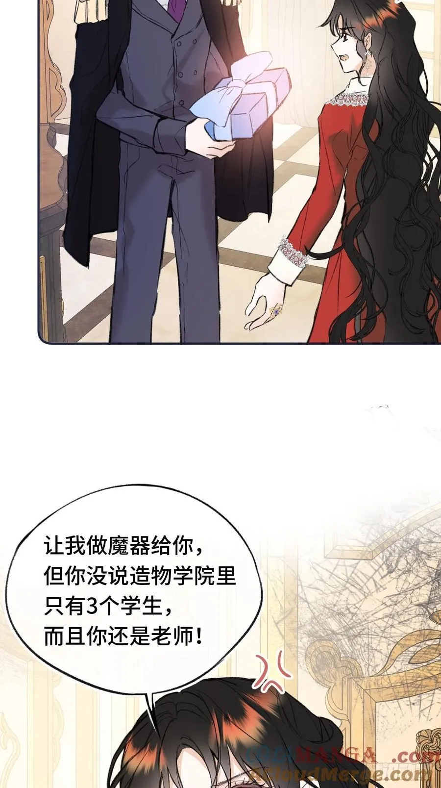 32-铁壁昔拉6