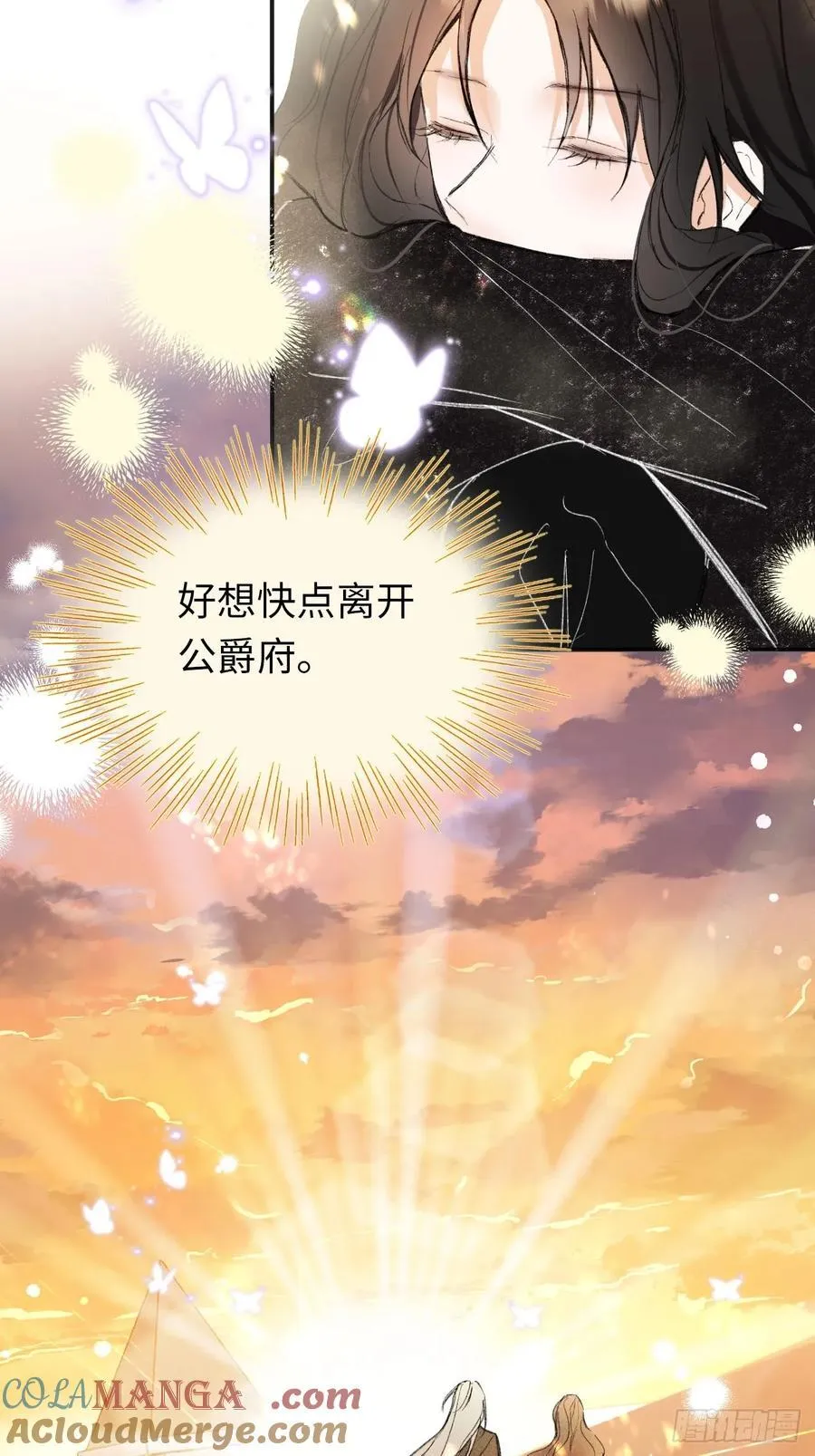 31-导师抢人21