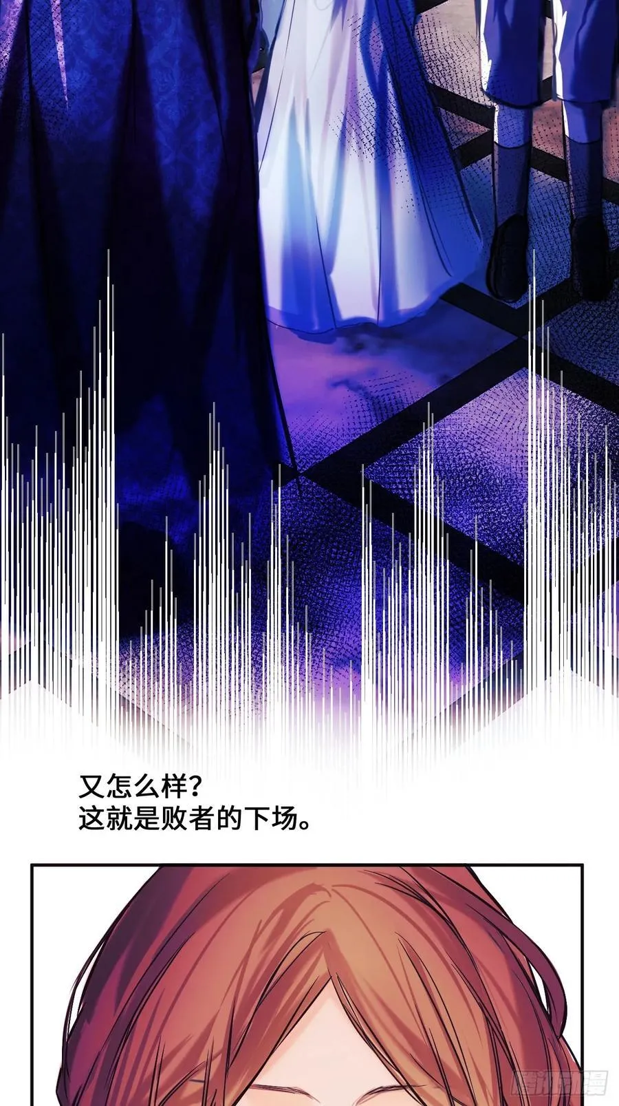 36-皇室联姻21