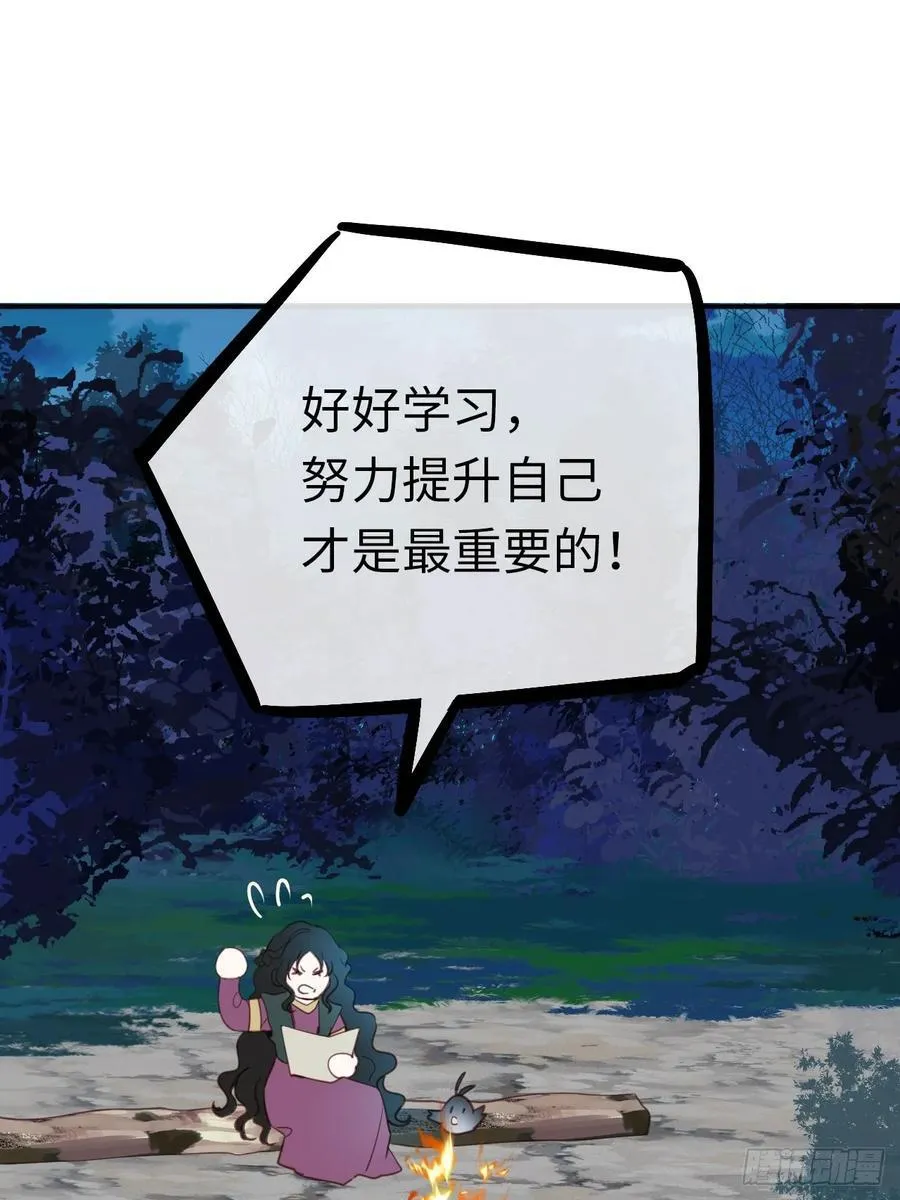 25-启程帝国学院47