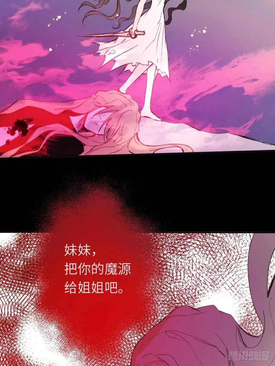30-心魔和呼唤13