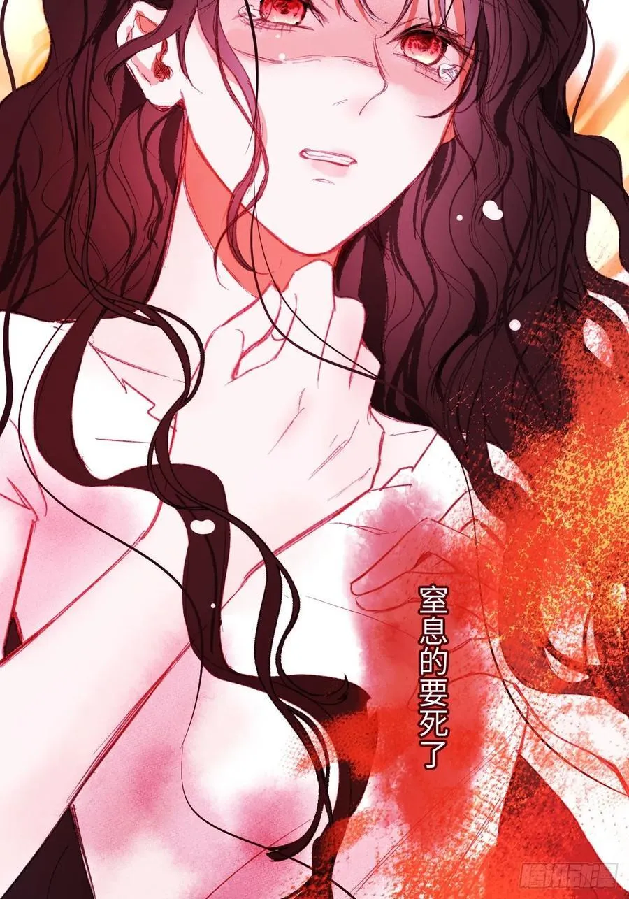 30-心魔和呼唤5