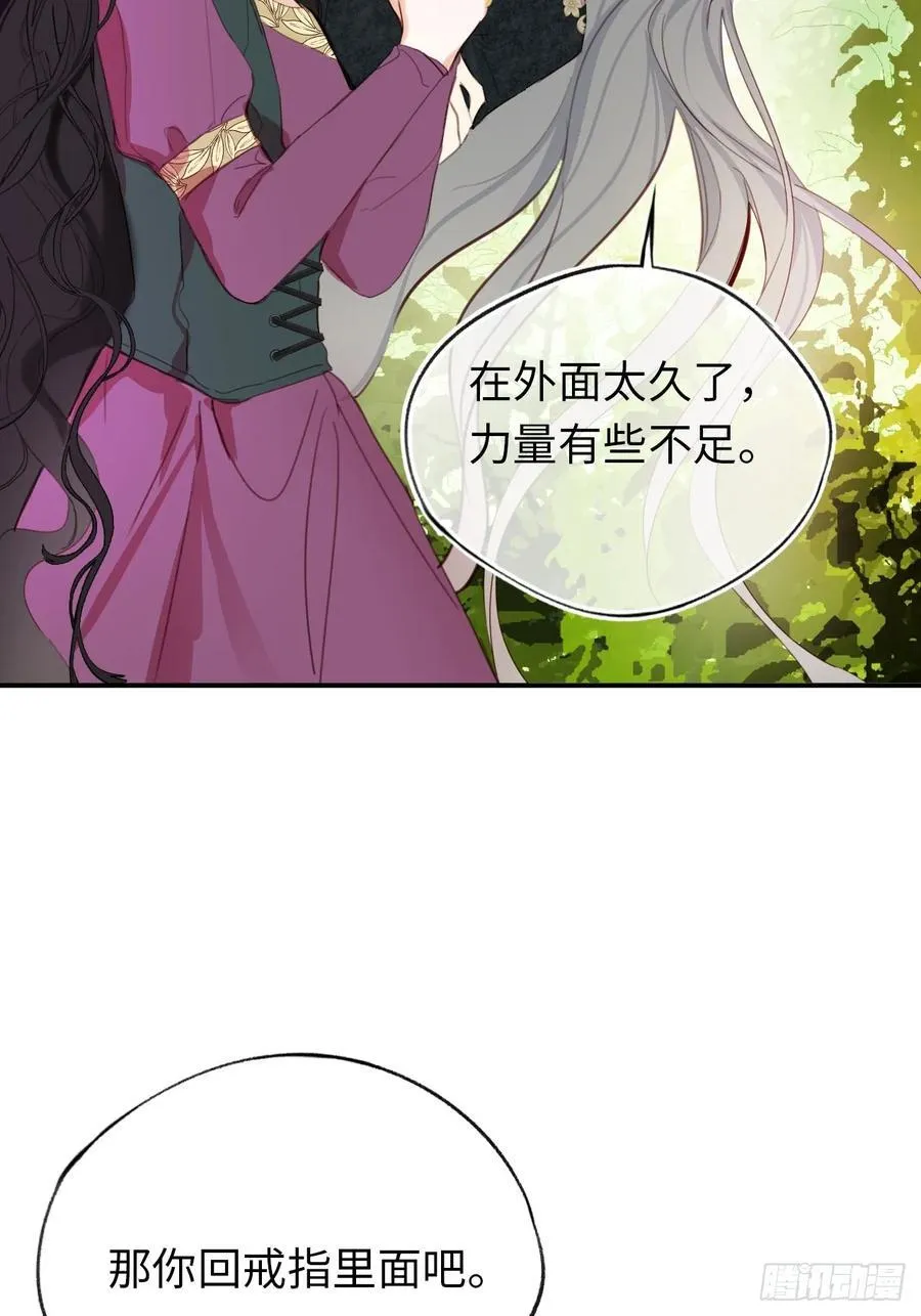 25-启程帝国学院13
