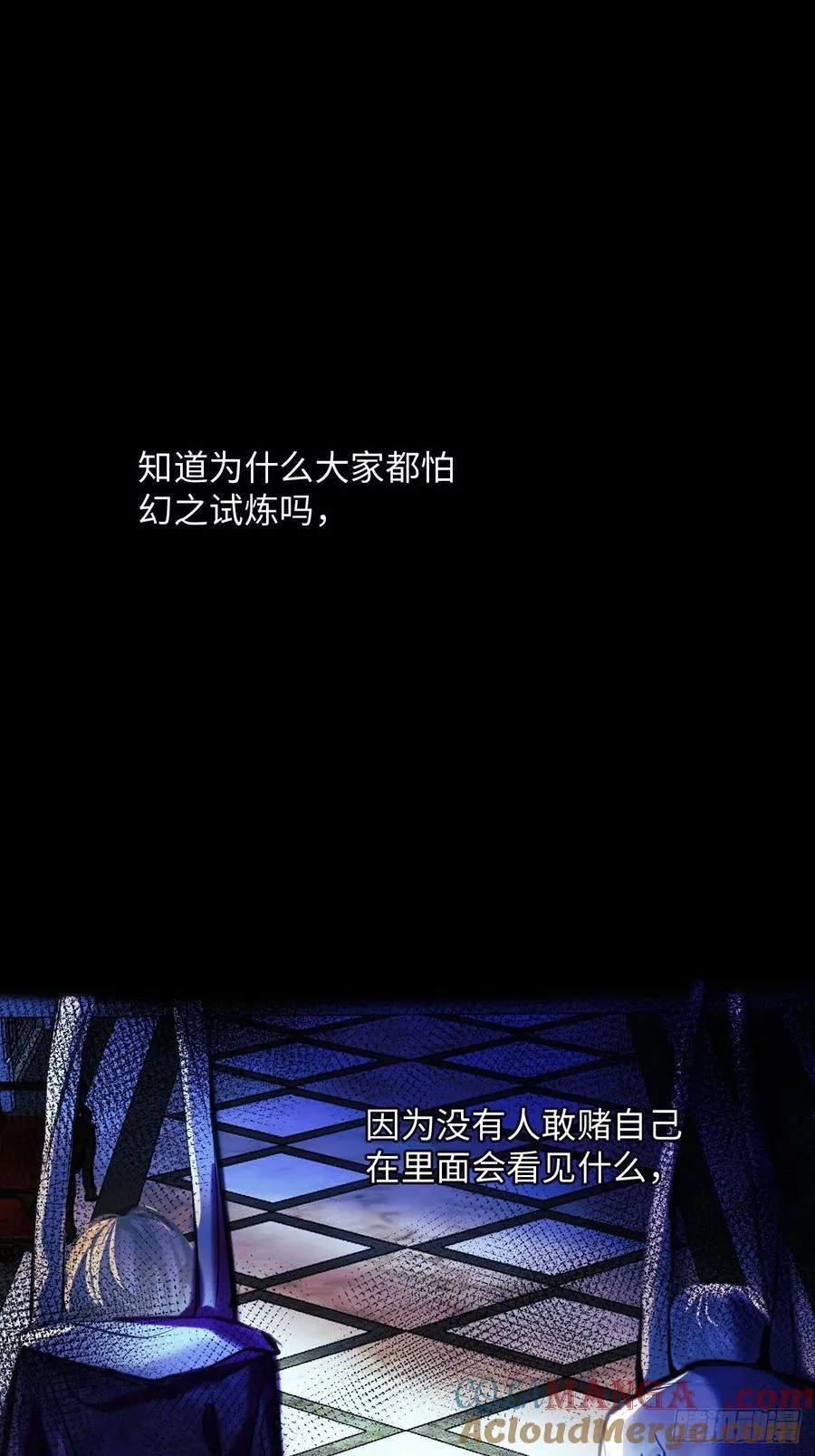 36-皇室联姻8