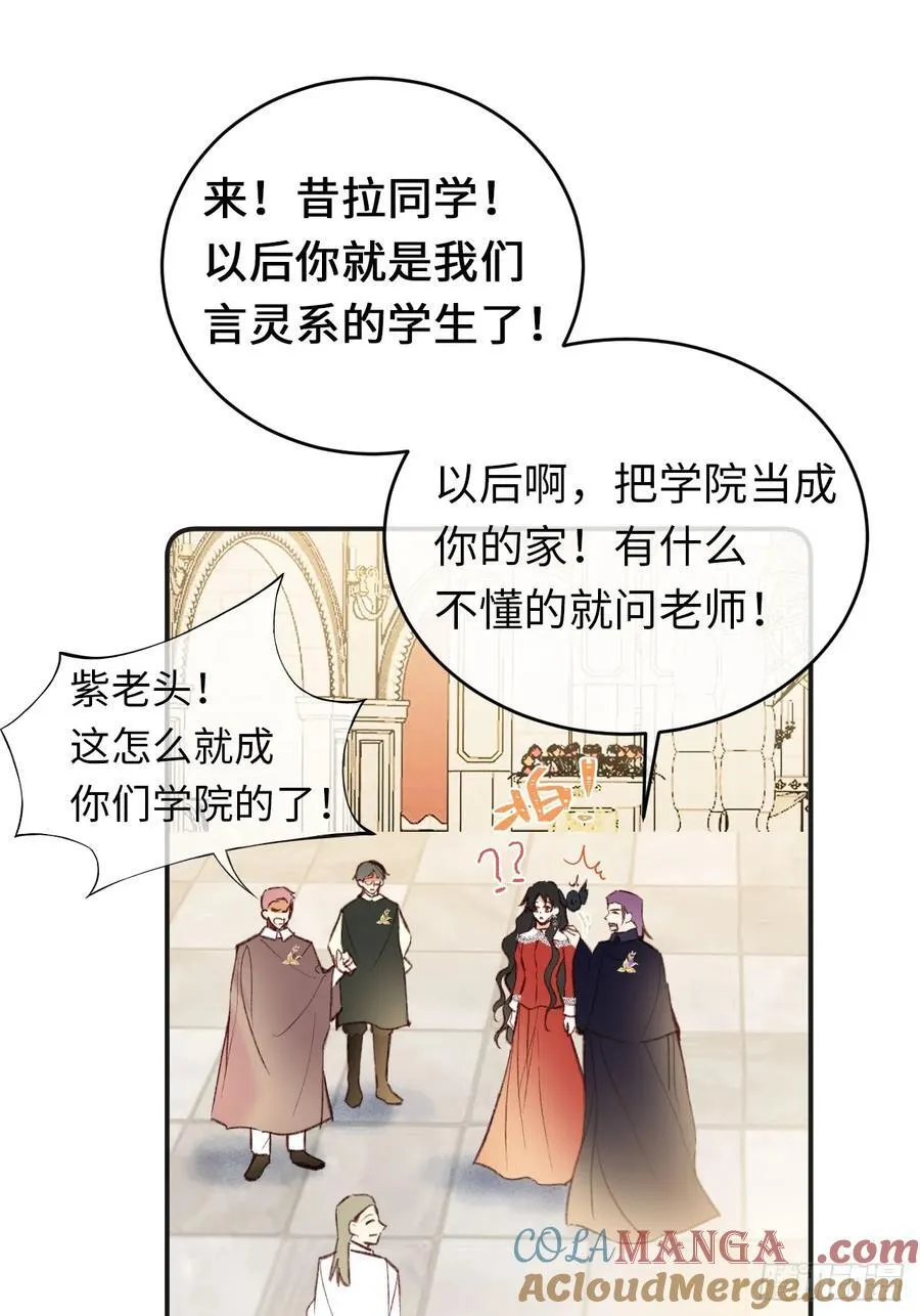31-导师抢人36