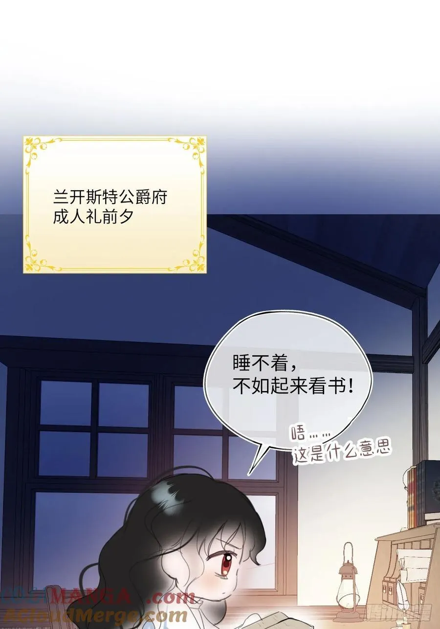 停更一周+番外2