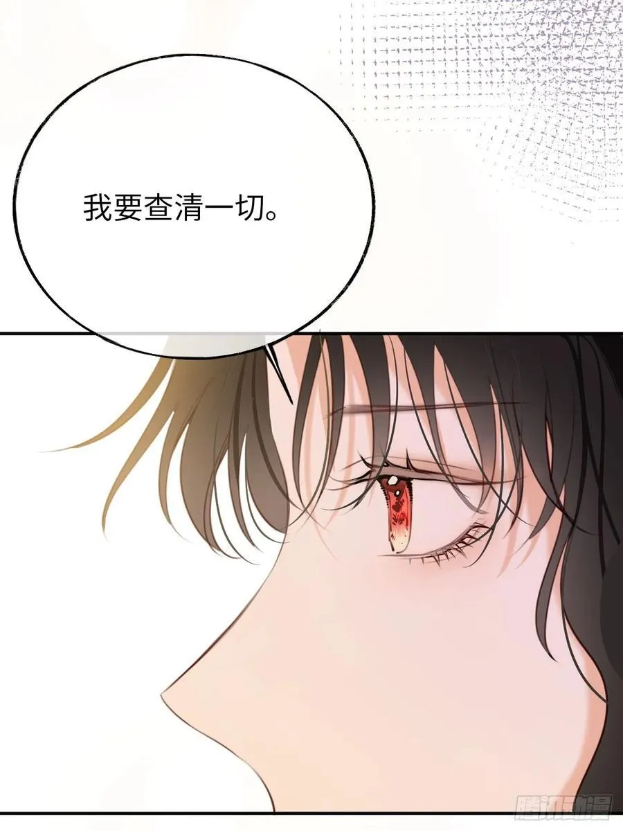 25-启程帝国学院7