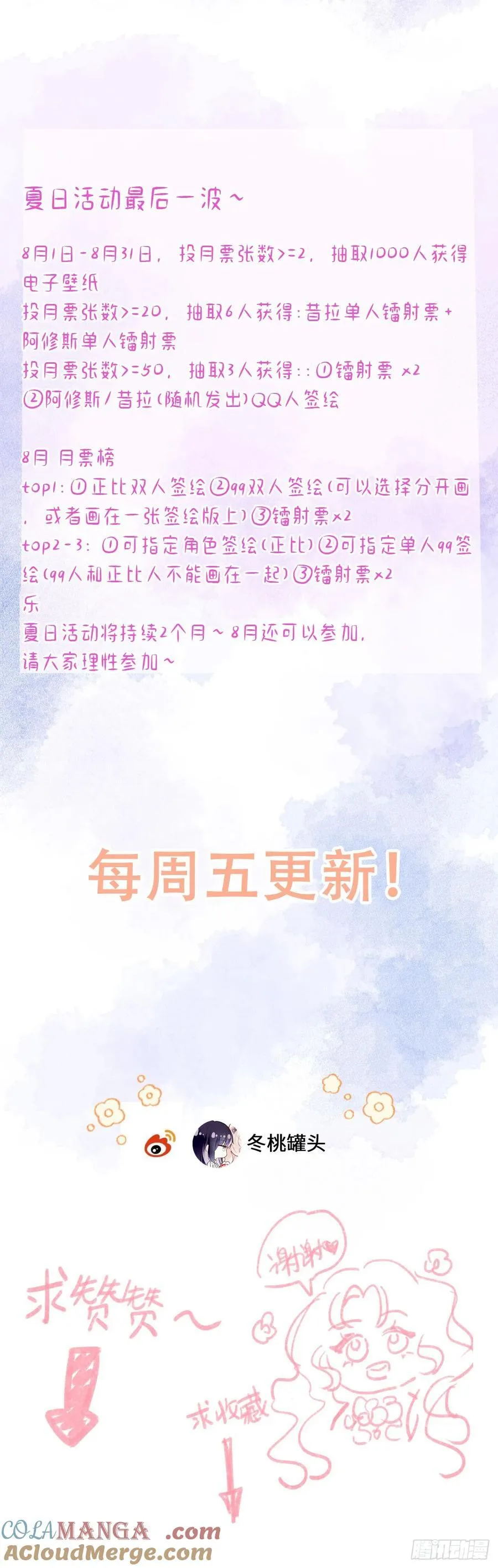 32-铁壁昔拉30