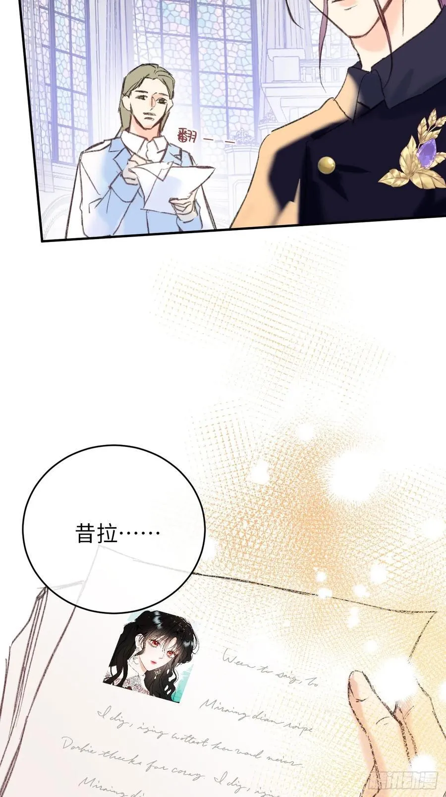 29-陷入幻境15