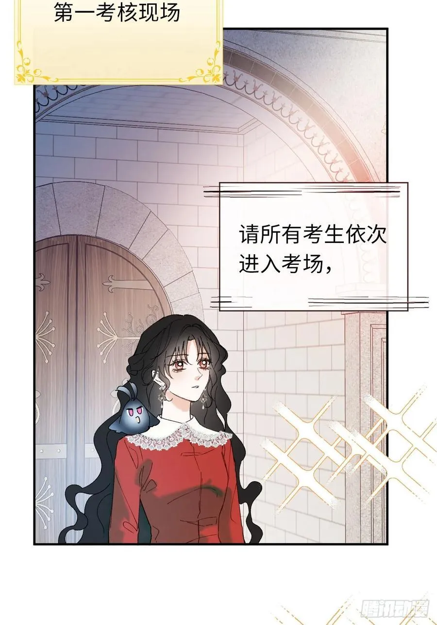 28-考核开始22