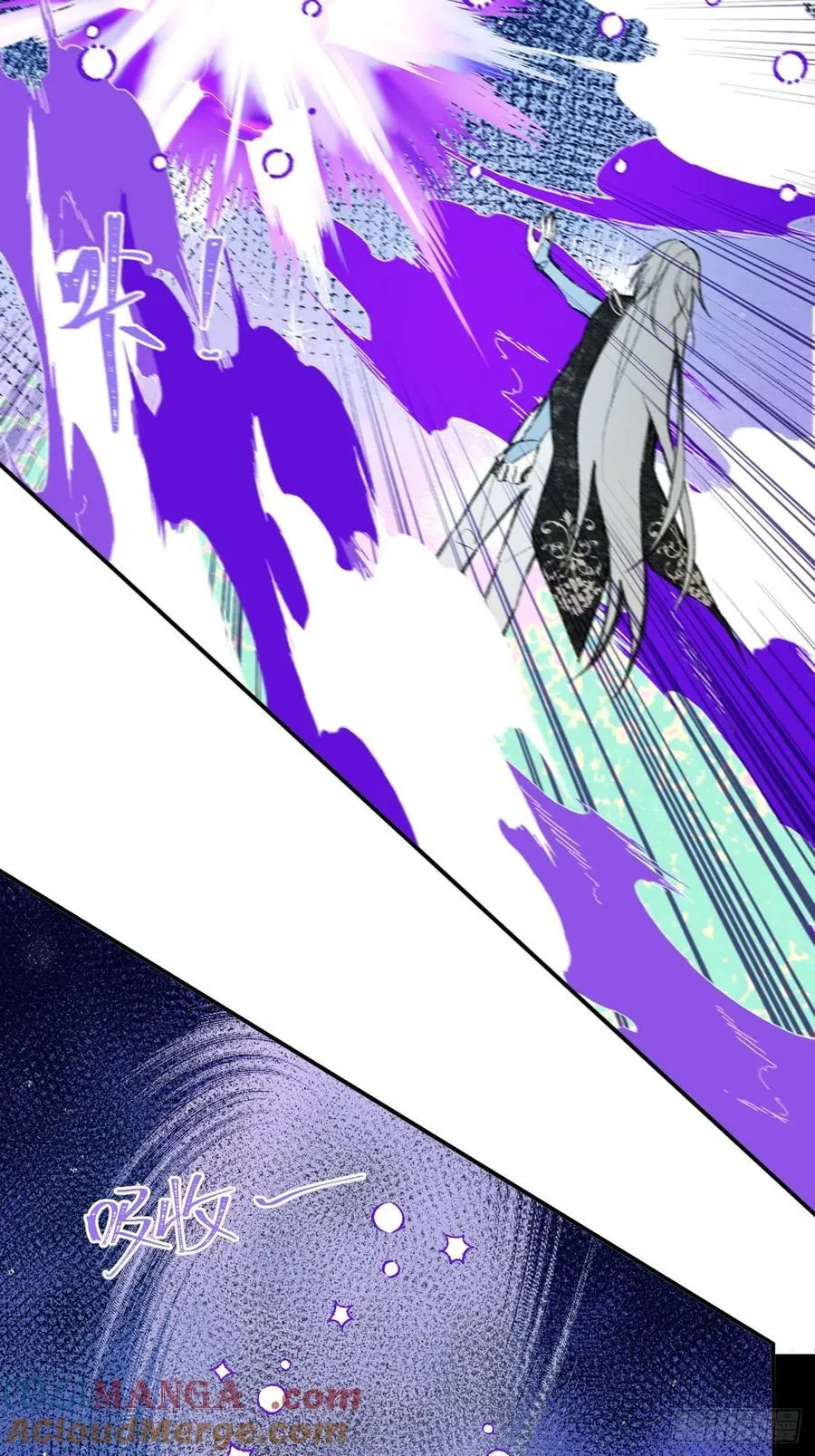 29-陷入幻境28