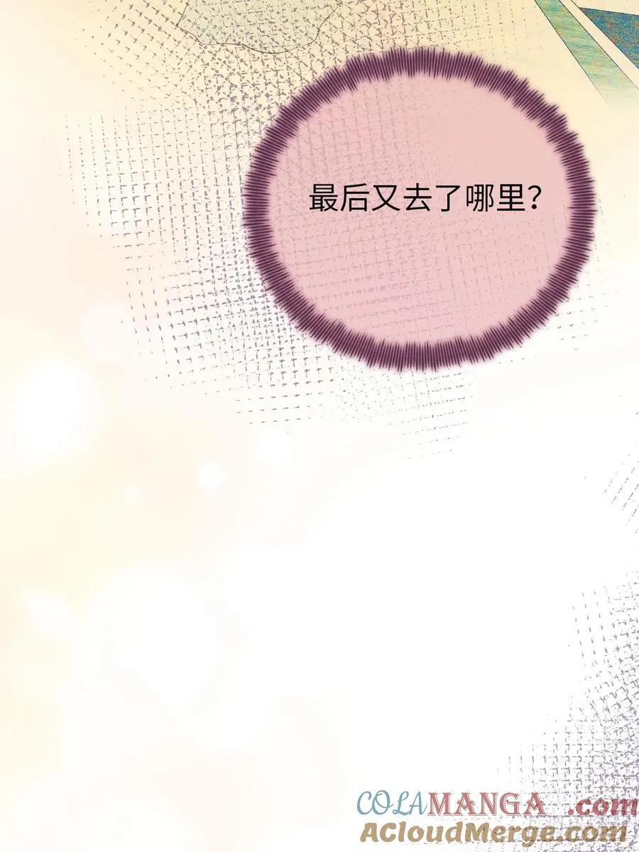 25-启程帝国学院6
