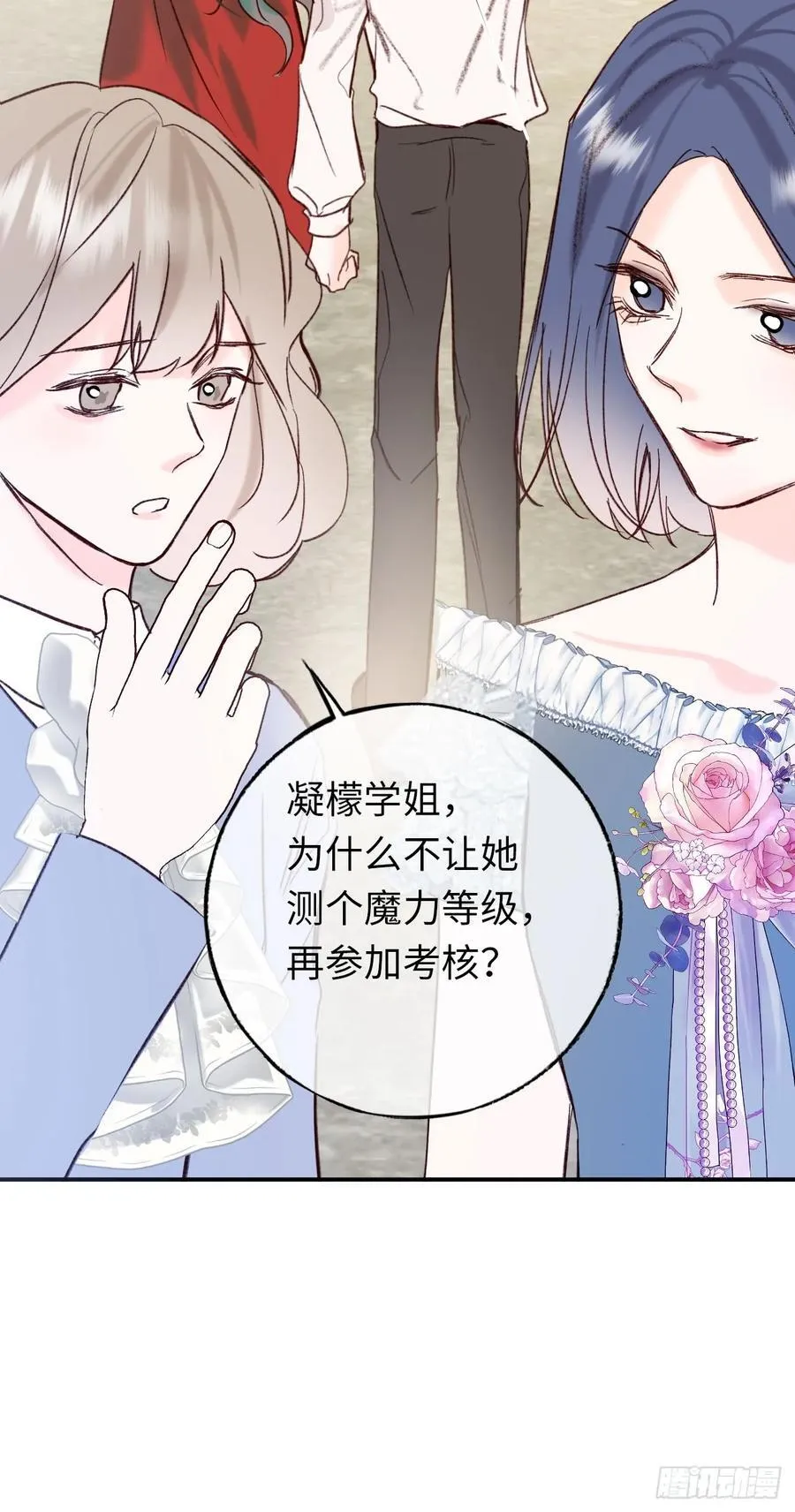 28-考核开始16