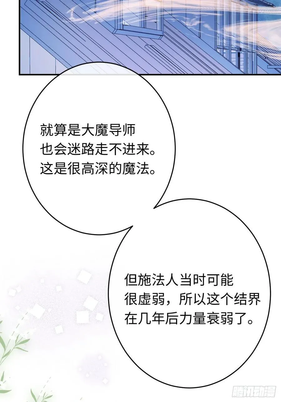 23-邀请跳舞32