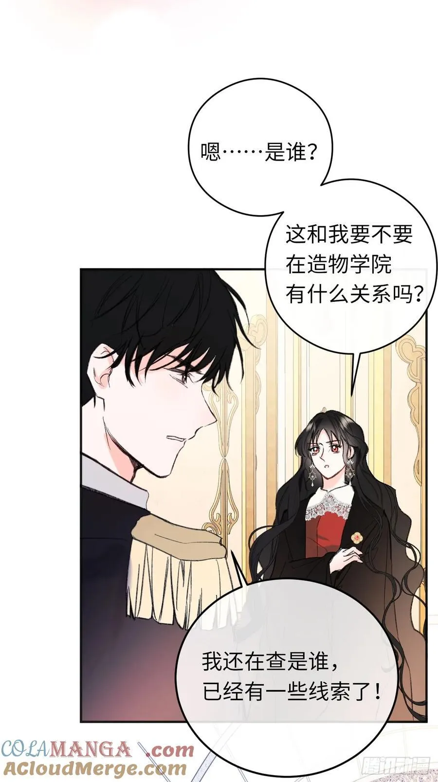 32-铁壁昔拉18
