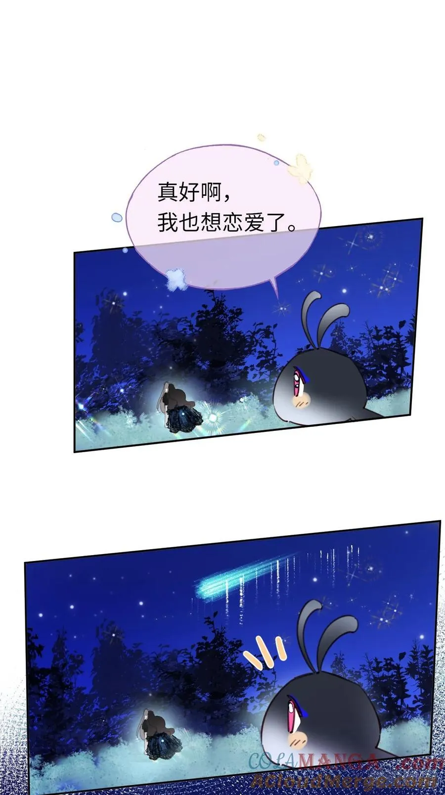 24-妈妈留下的魔法书20