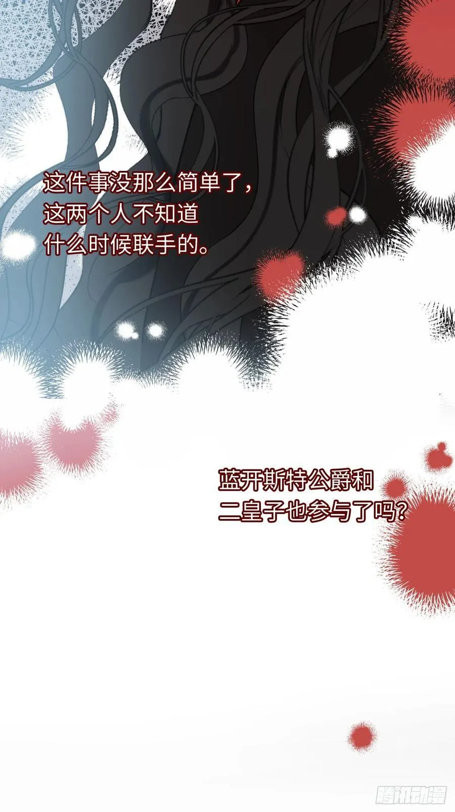 32-铁壁昔拉35