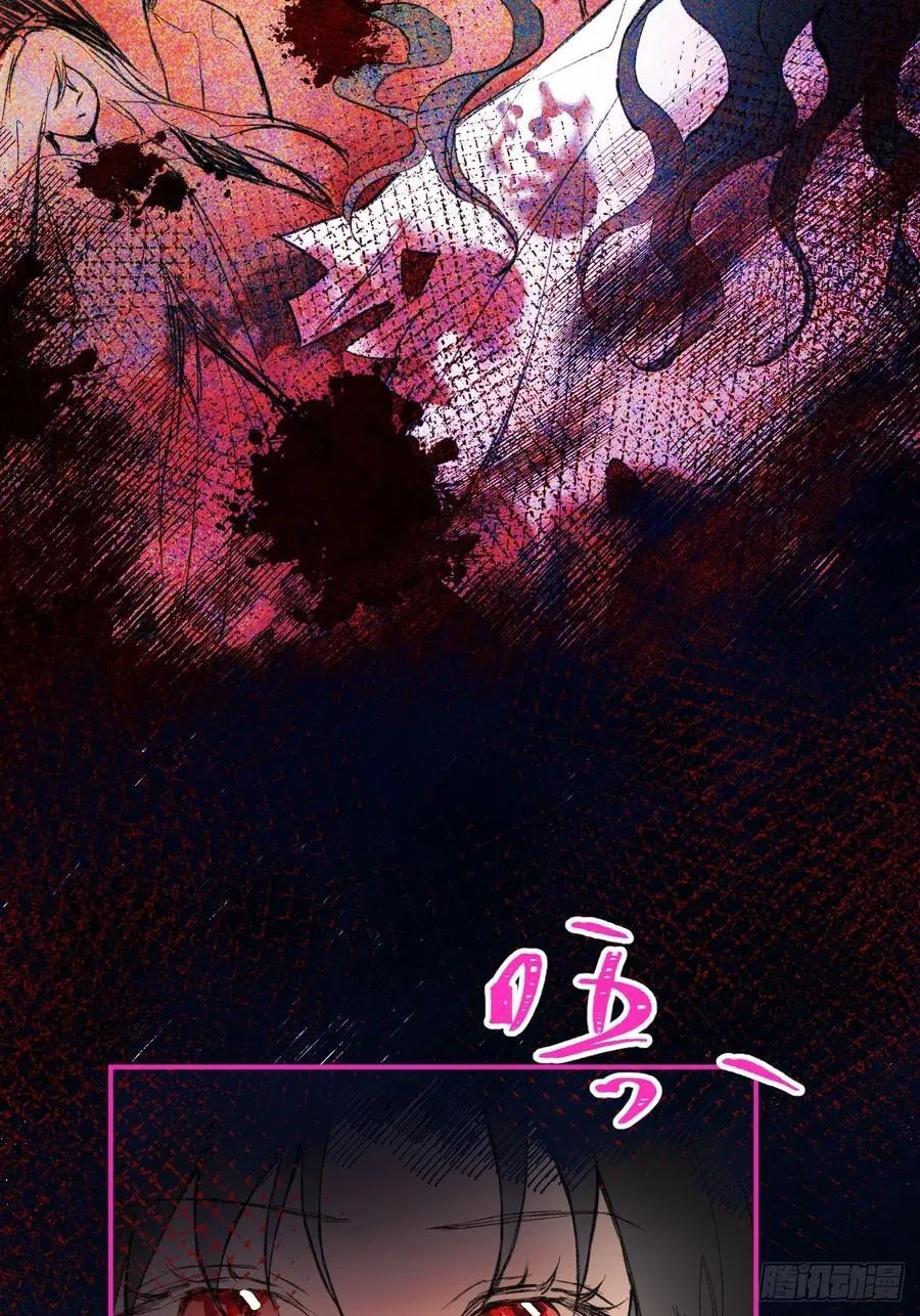 30-心魔和呼唤34
