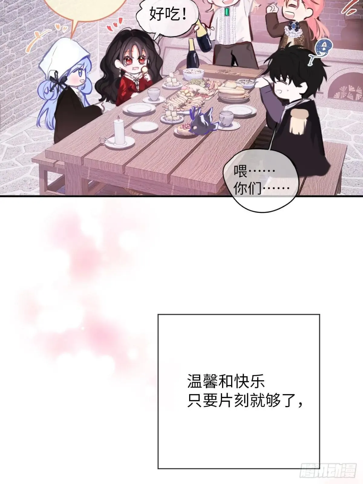 34-光芒的利刃7
