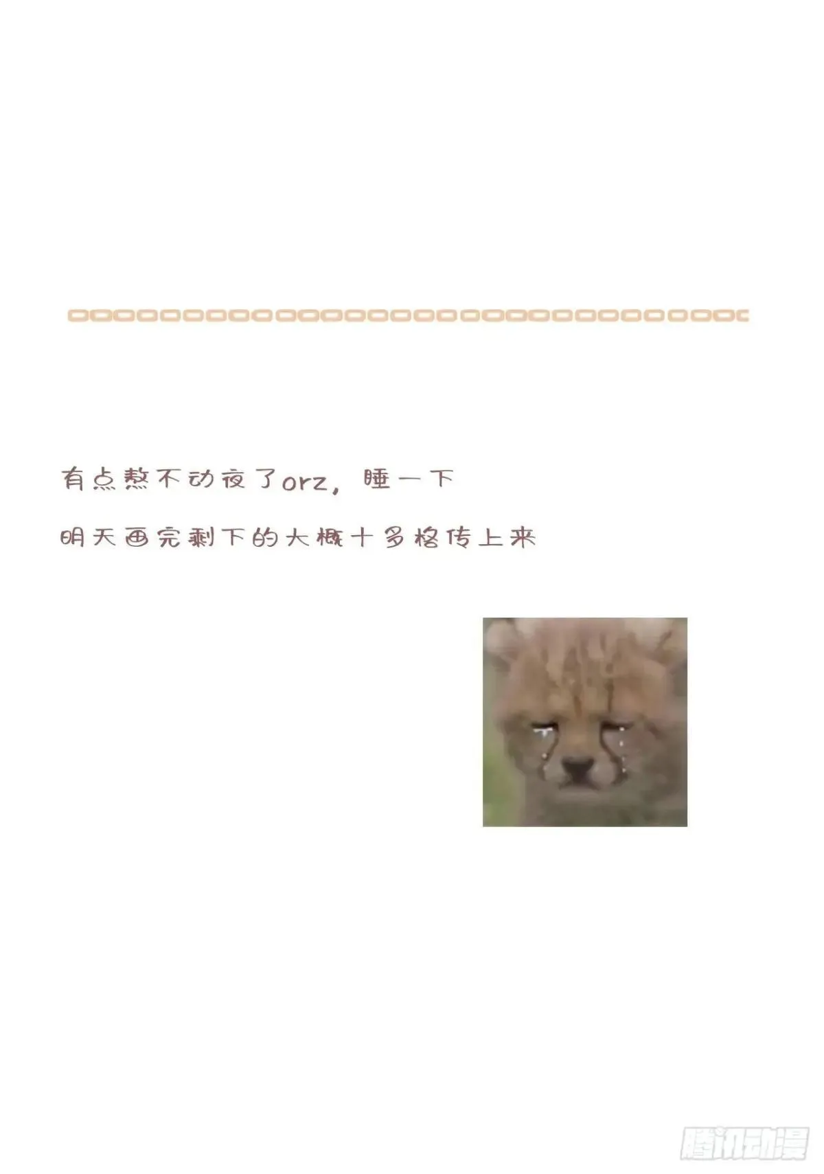 35-成长27