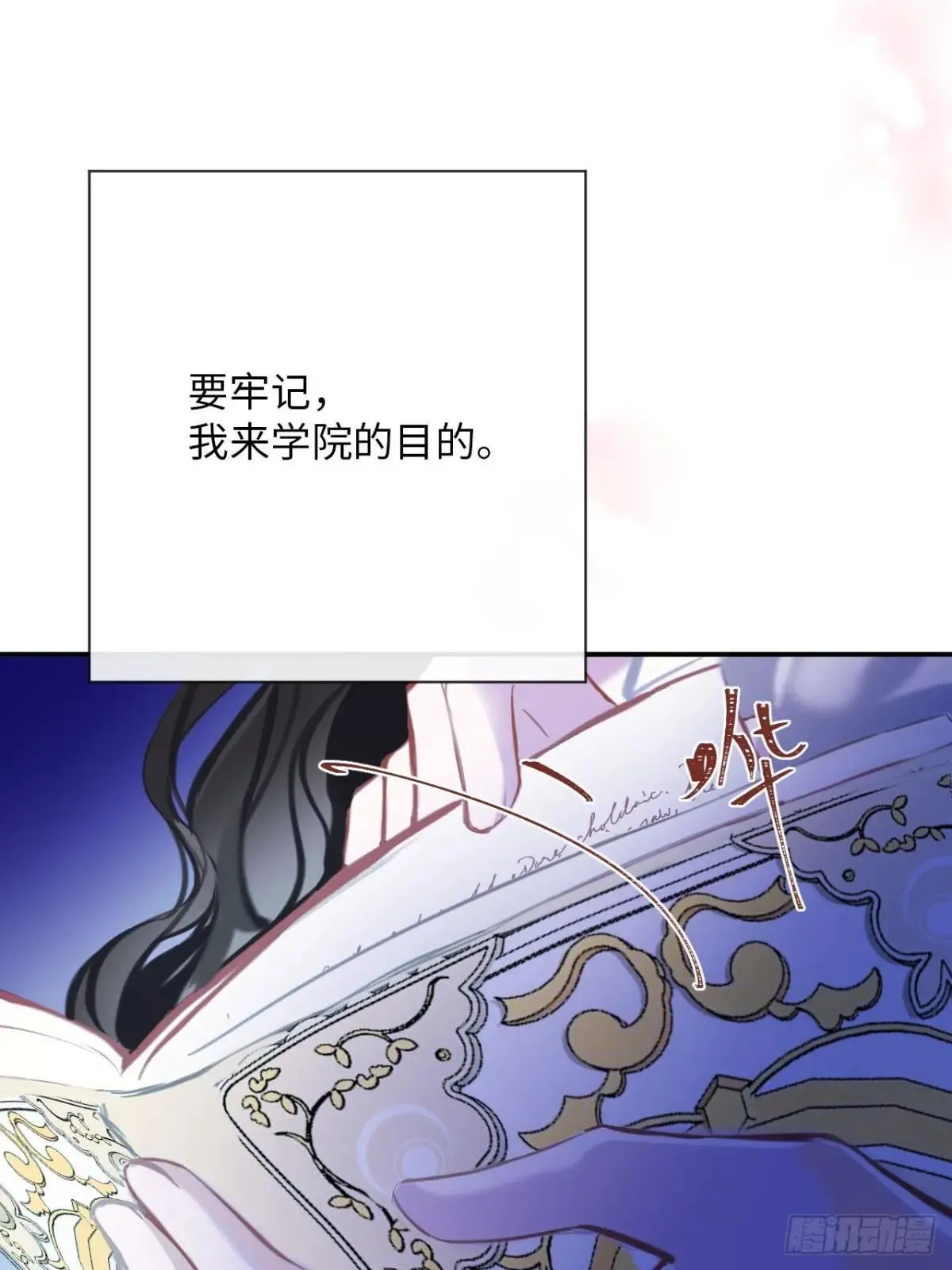 34-光芒的利刃8