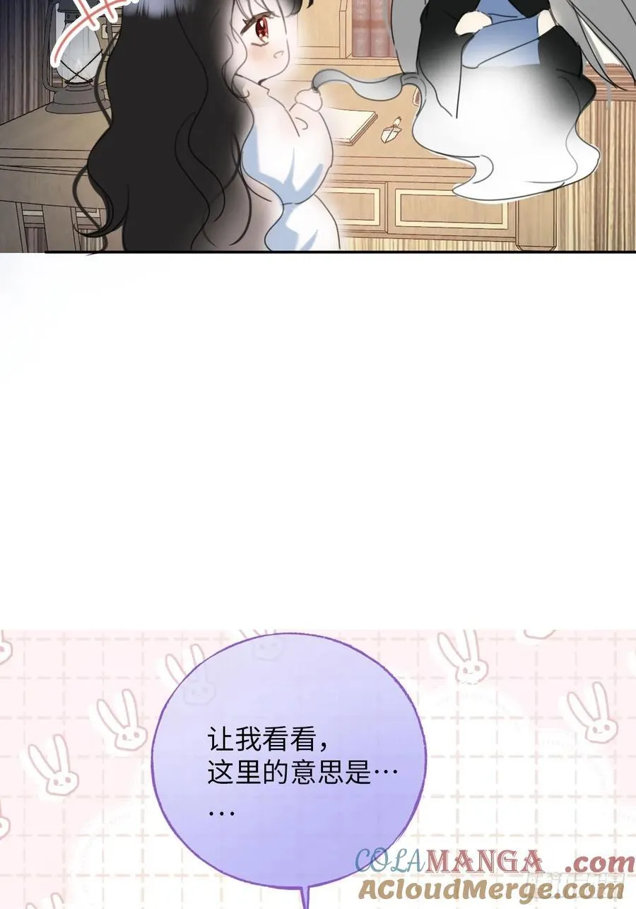 停更一周+番外4