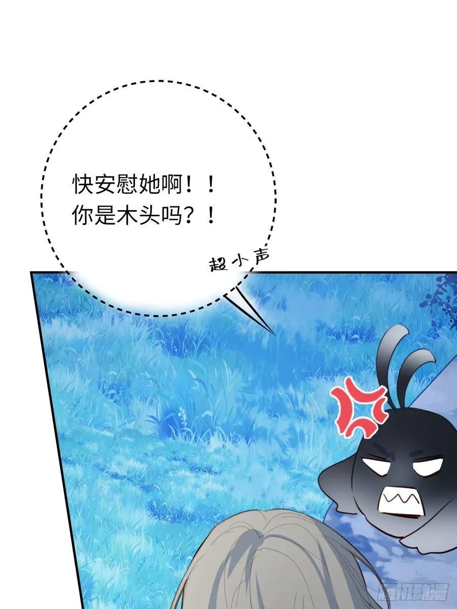 23-邀请跳舞44