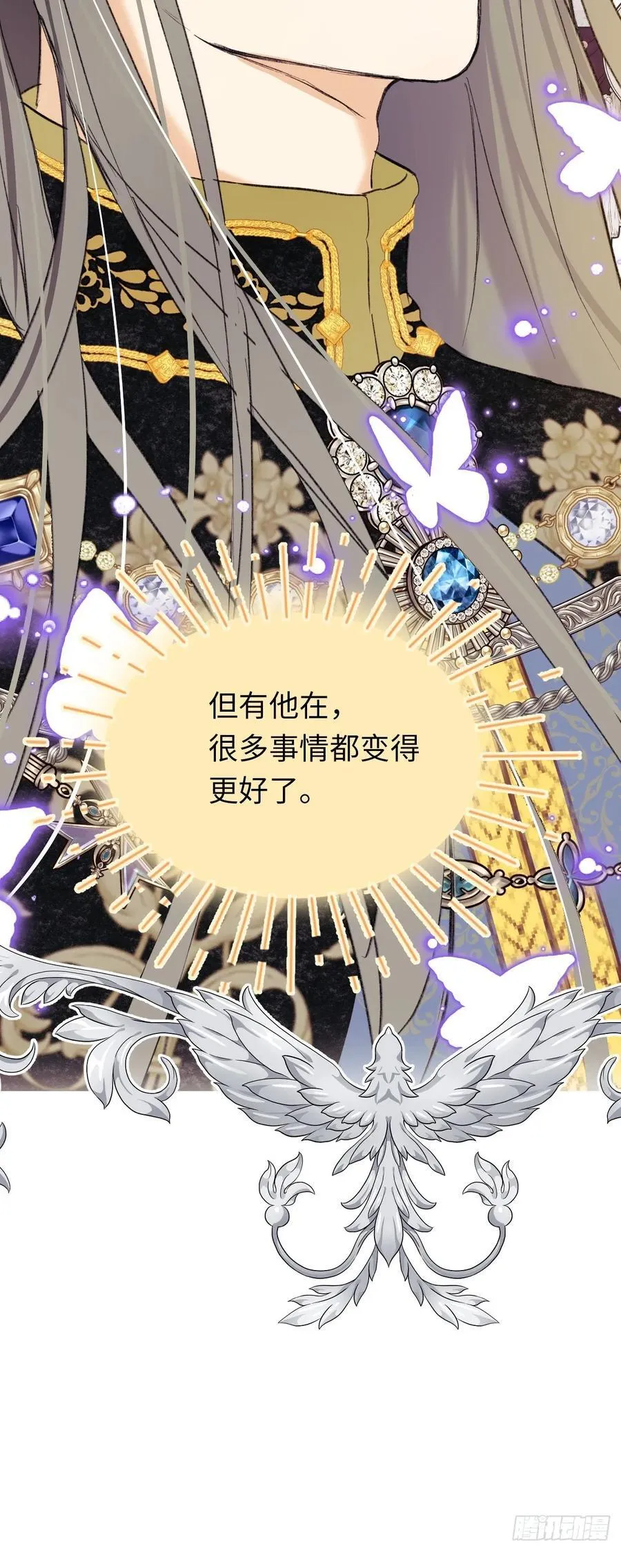 31-导师抢人19