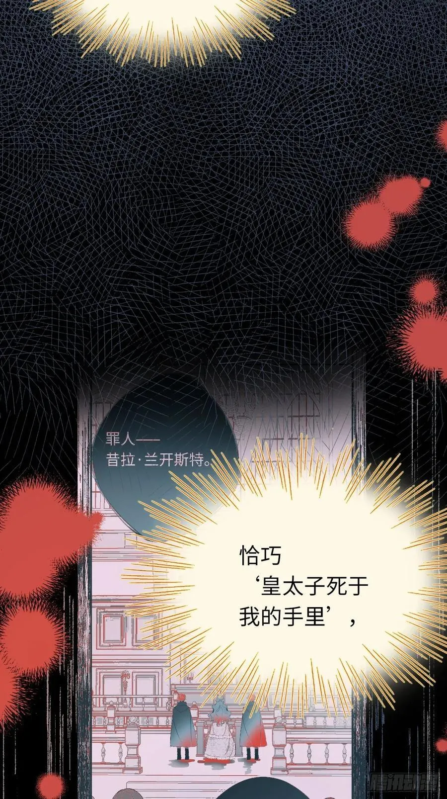 32-铁壁昔拉32