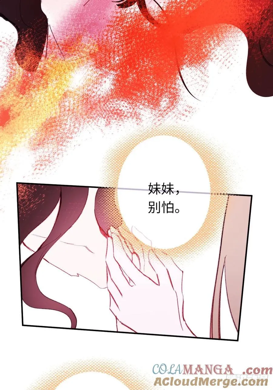 30-心魔和呼唤6