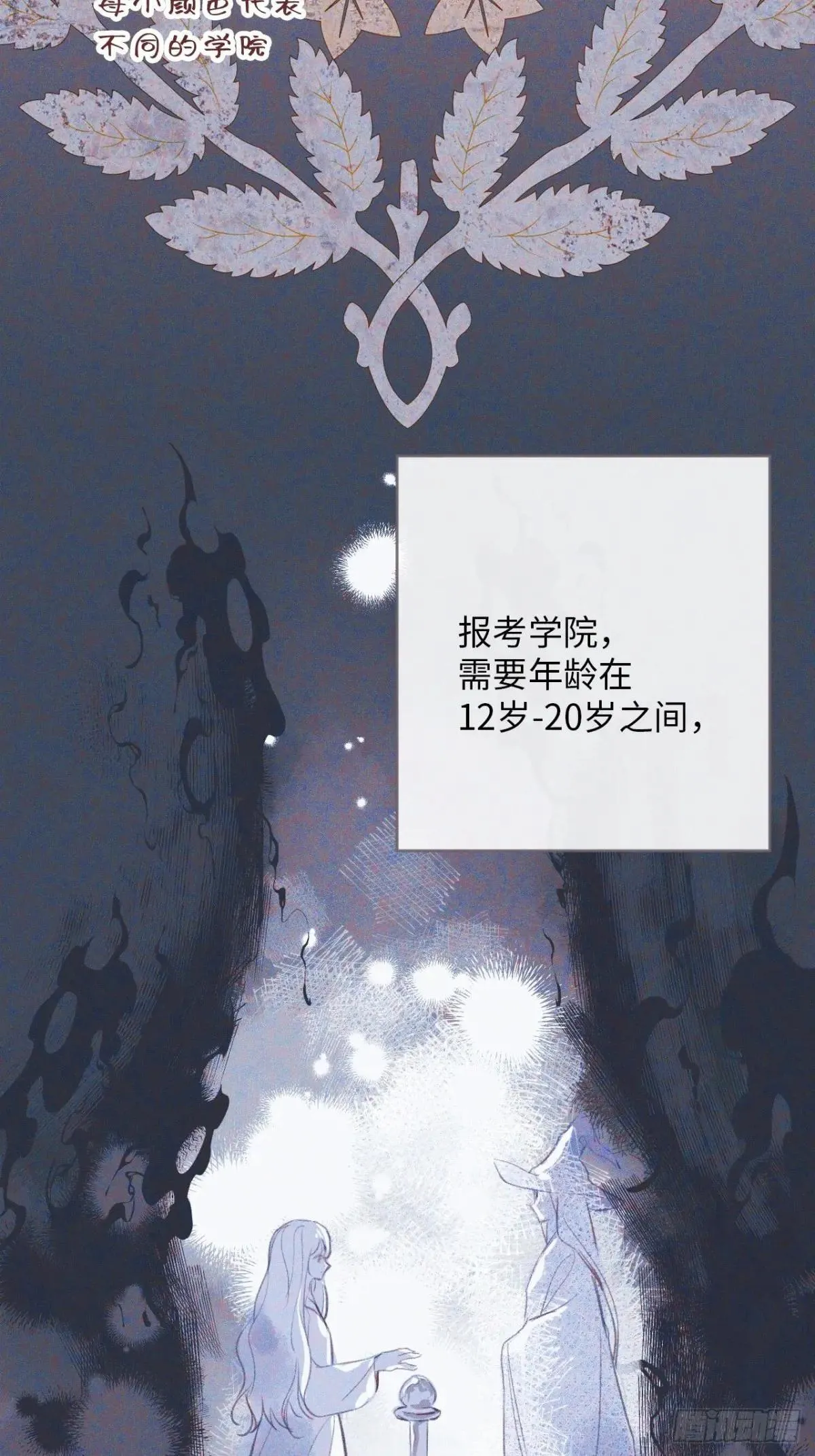 34-光芒的利刃29