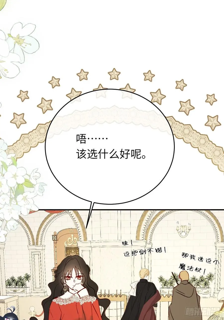 28-考核开始28