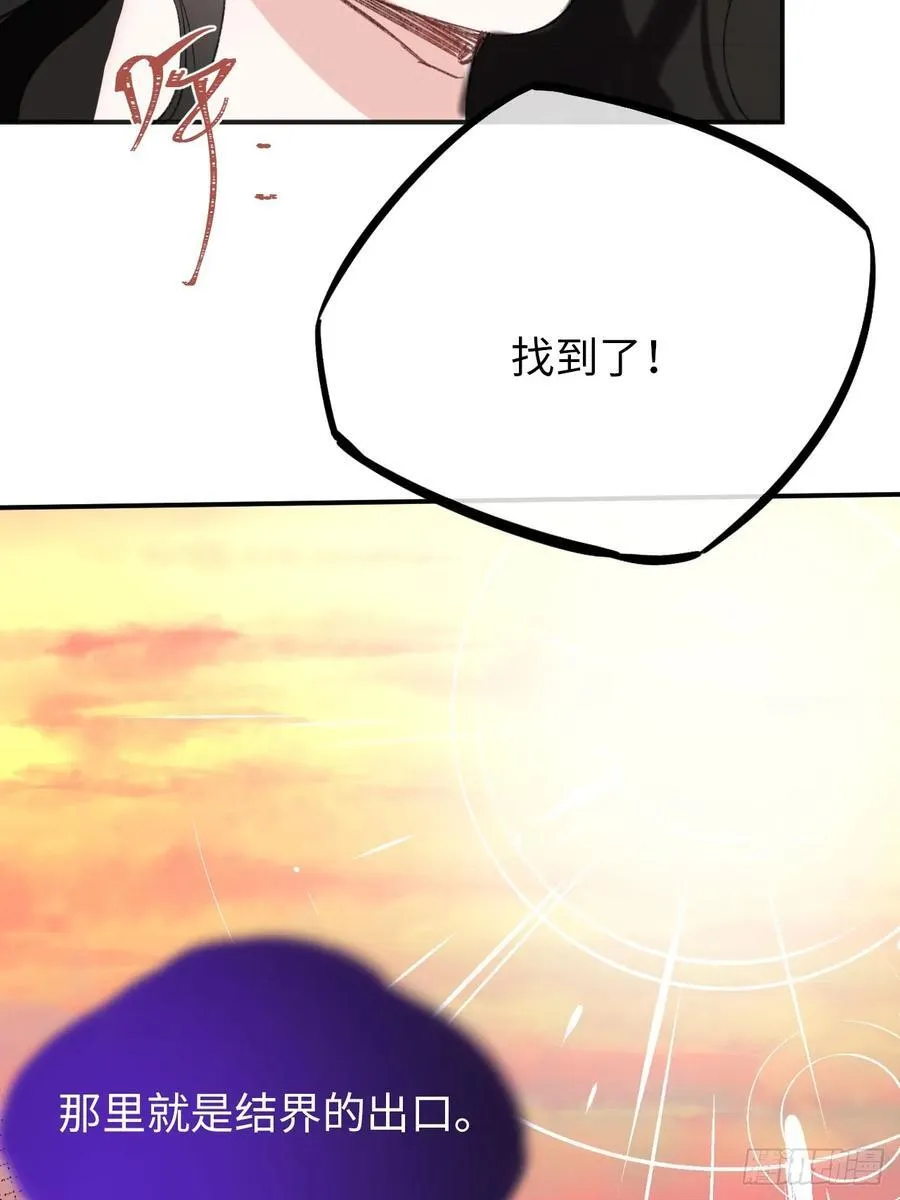 30-心魔和呼唤46