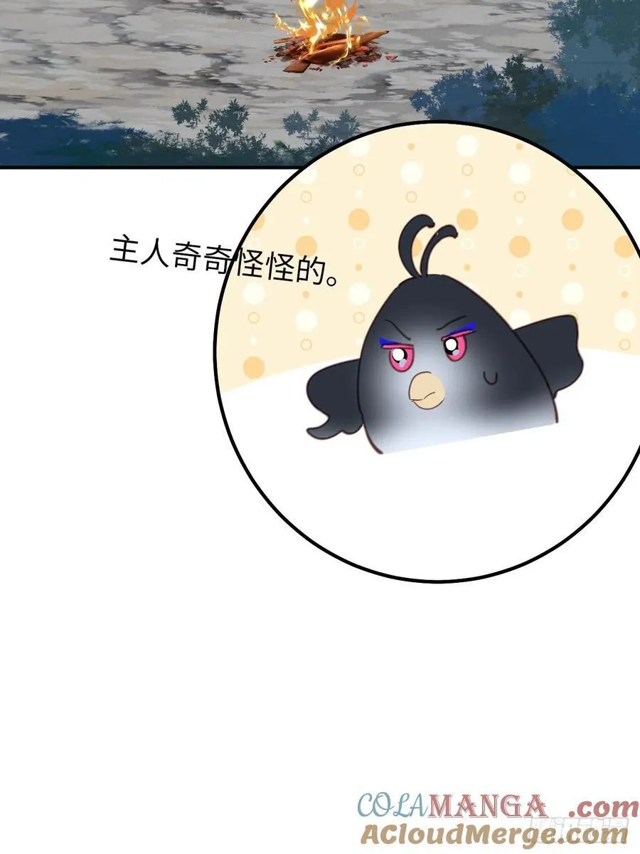 25-启程帝国学院48