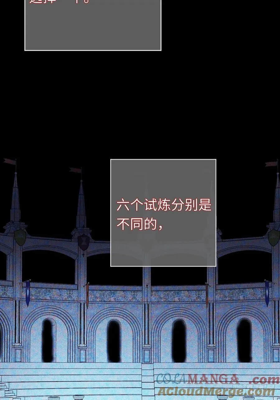 28-考核开始45