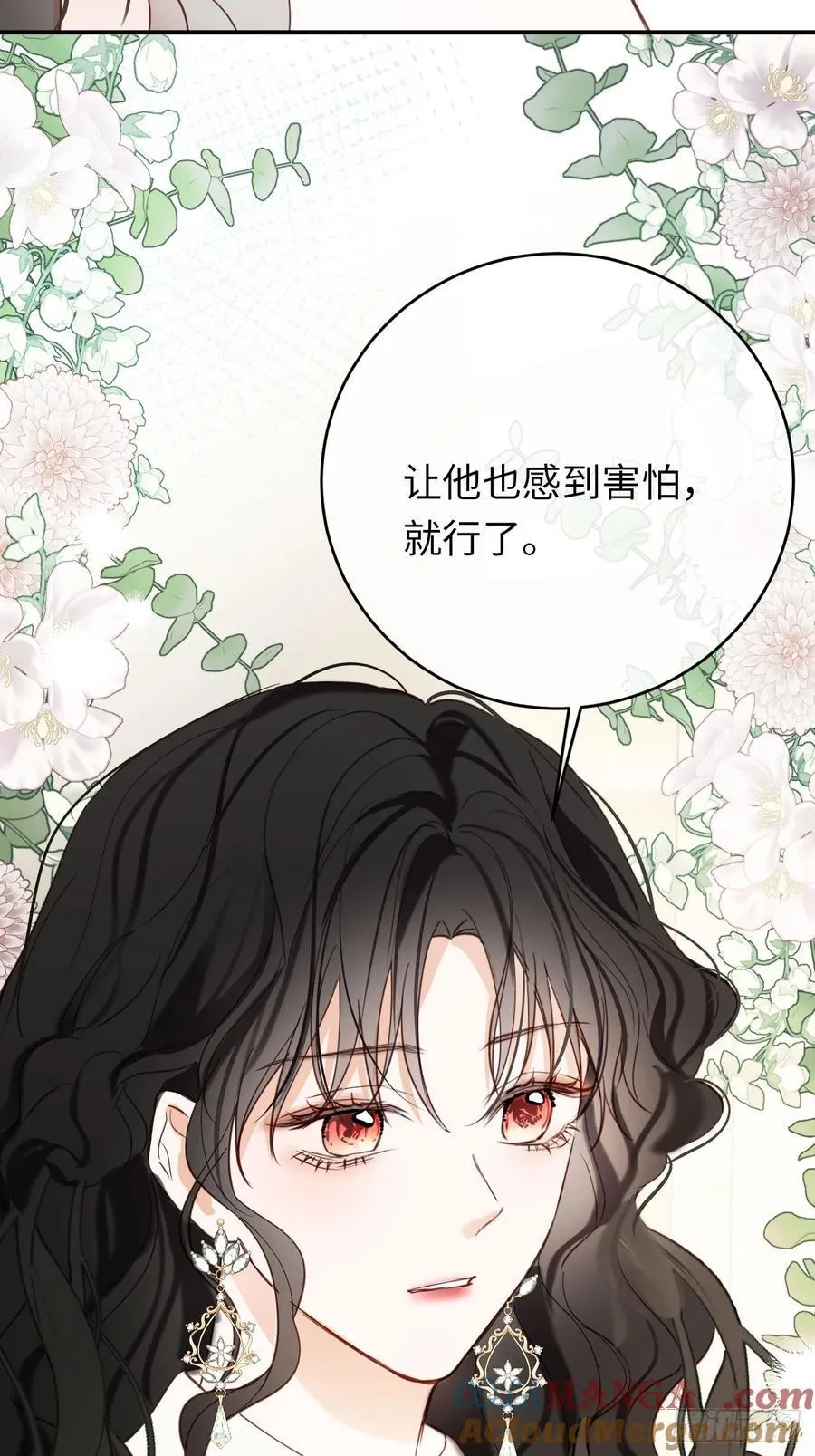 26-姐姐！你是我的偶像！34
