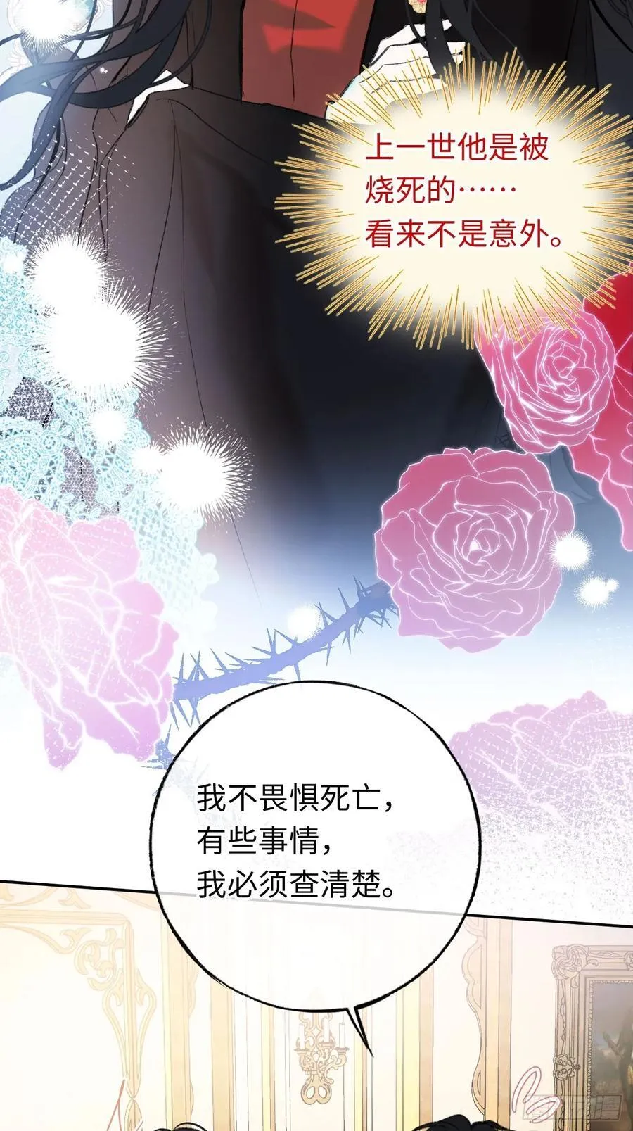 32-铁壁昔拉28