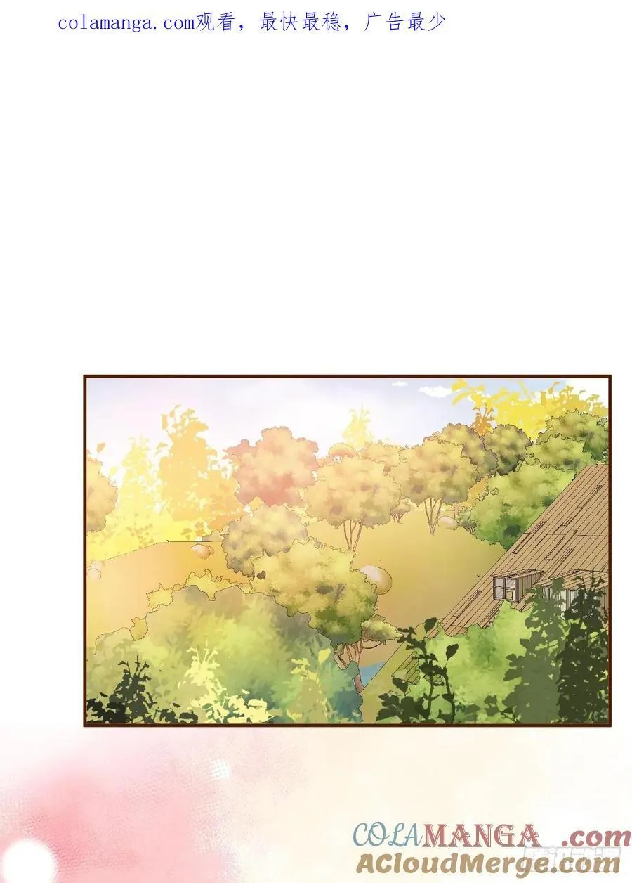 25-启程帝国学院0
