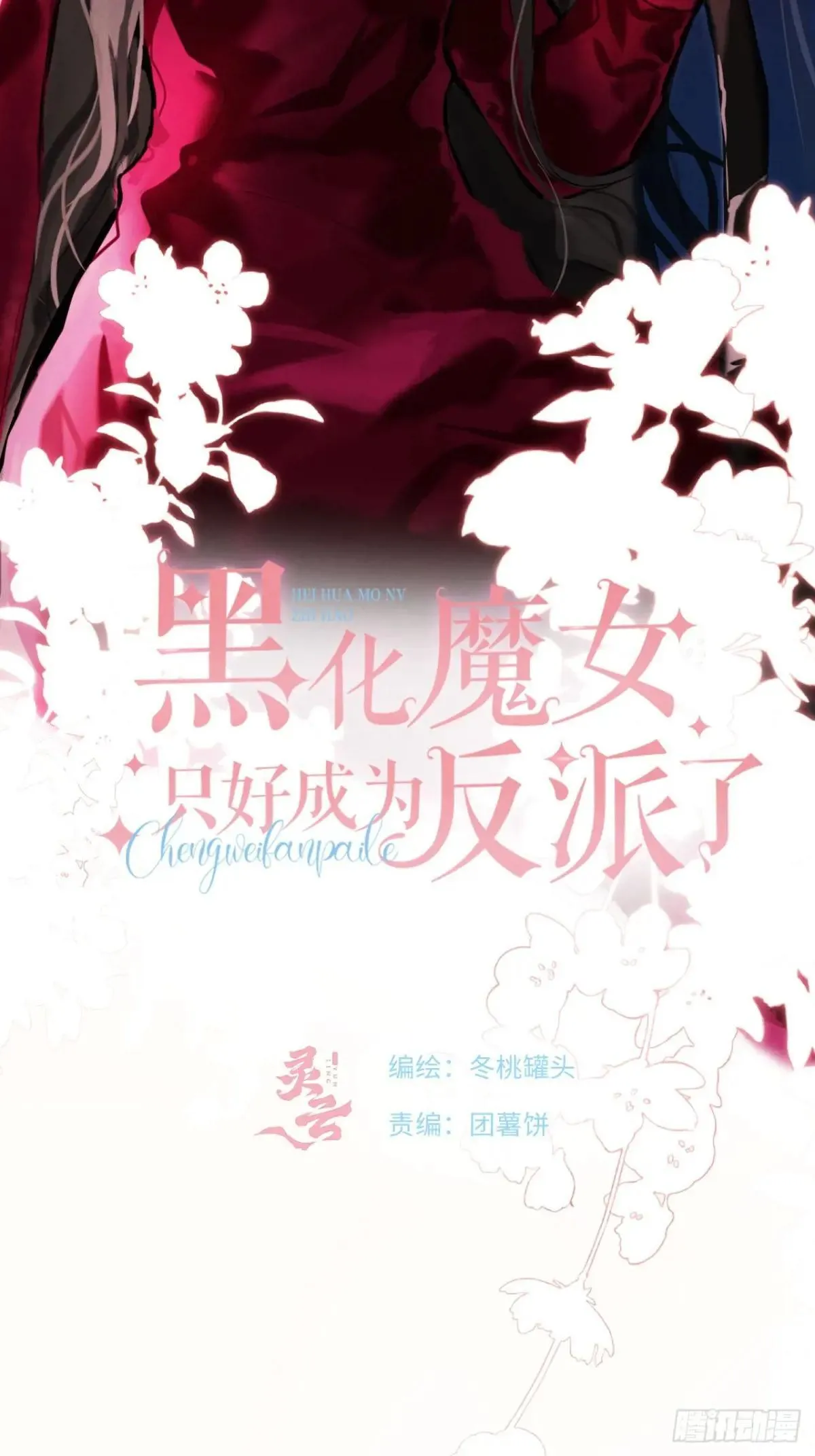 33-备受争议的私生女1