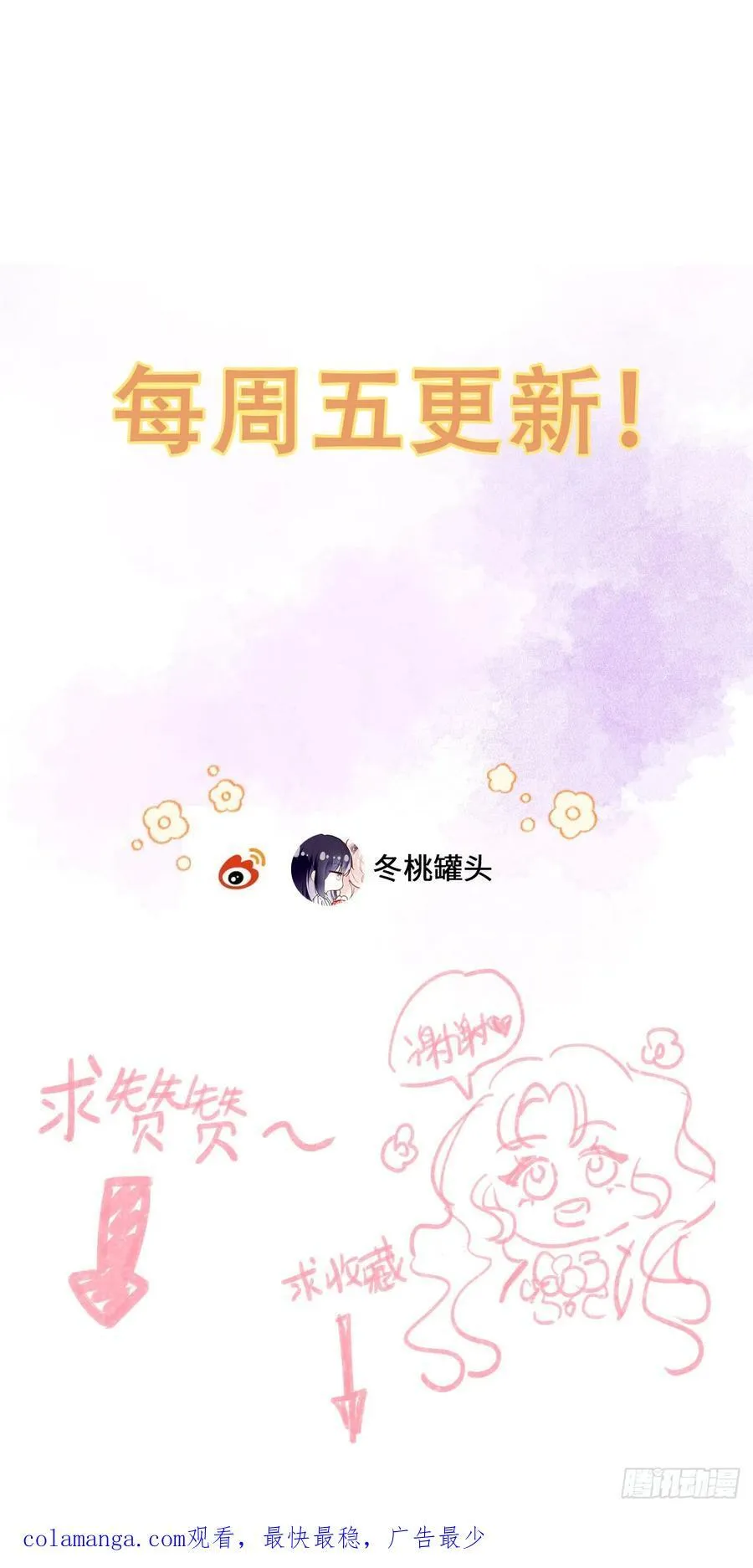 26-姐姐！你是我的偶像！41
