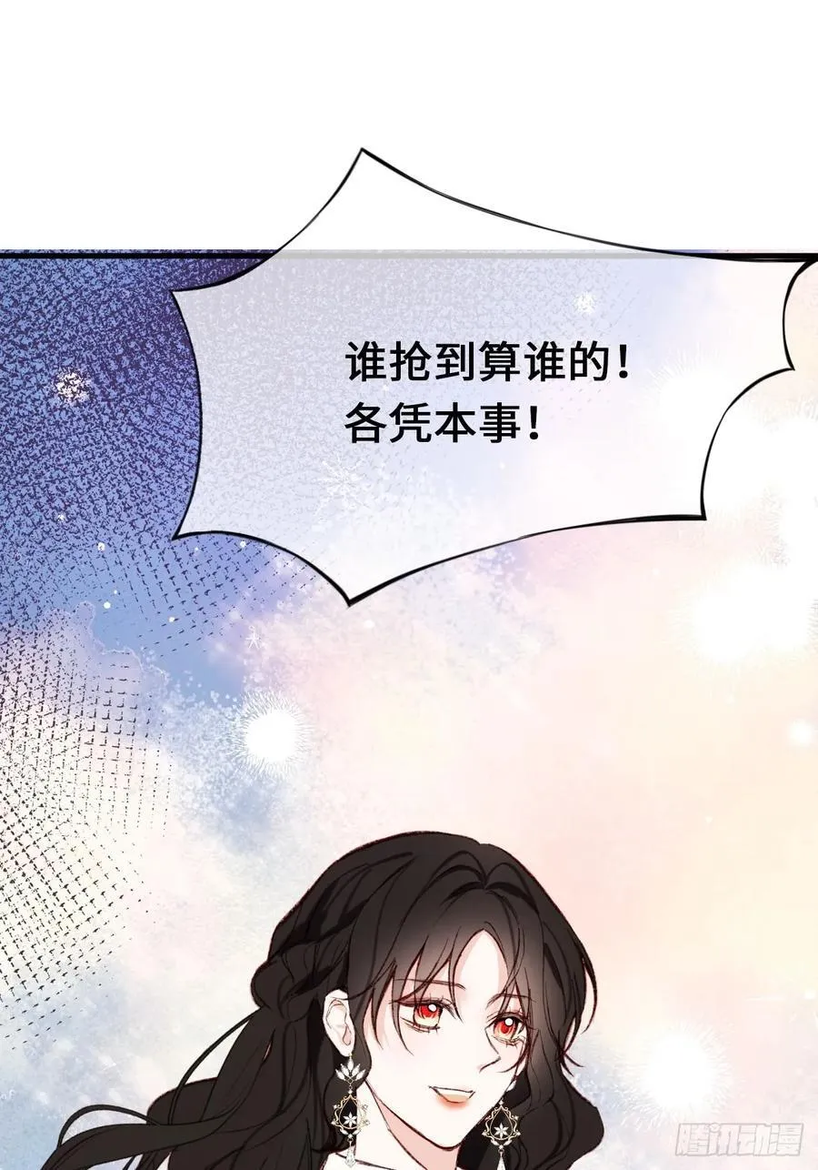 31-导师抢人28