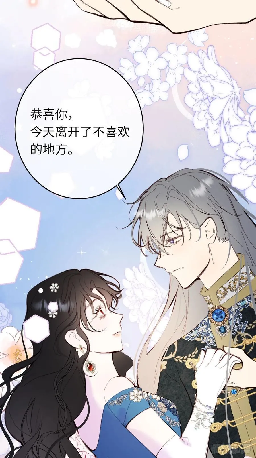 24-妈妈留下的魔法书7