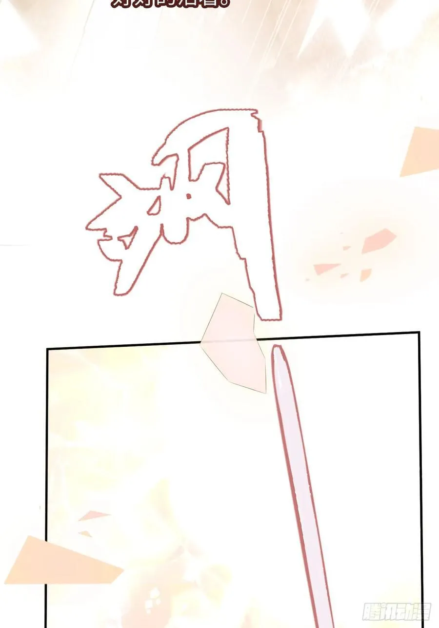 31-导师抢人5