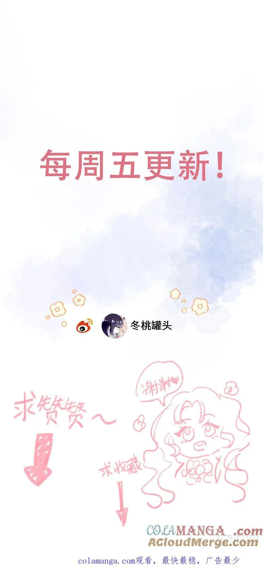 22-情不自禁51